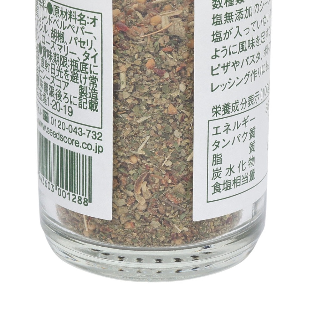 シーズコア（SEEDS CORE）（メンズ、レディース、キッズ）ハーブスプリンクル 無塩 30g 674