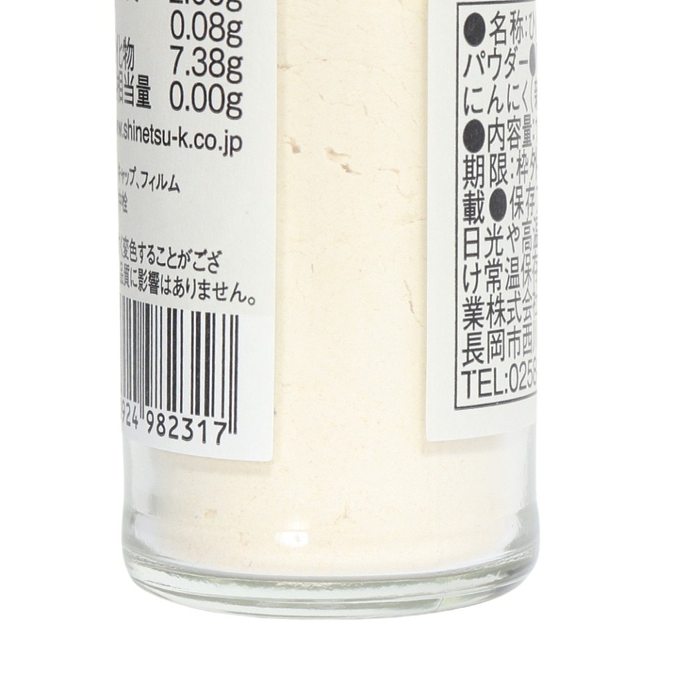 シーズコア（SEEDS CORE）（メンズ、レディース、キッズ）ヒゲニンニクパウダー 10g 瓶 カツオ プレーン 676