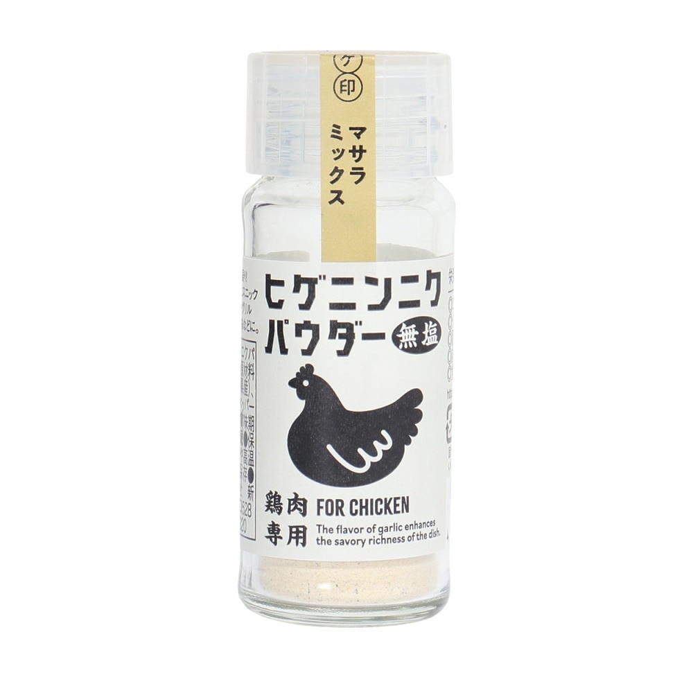 シーズコア（SEEDS CORE）（メンズ、レディース、キッズ）ヒゲニンニクパウダー 10g 瓶 鶏肉 マサラ 677