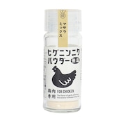 (メンズ、レディース、キッズ)ヒゲニンニクパウダー 10g 瓶 鶏肉 マサラ 677