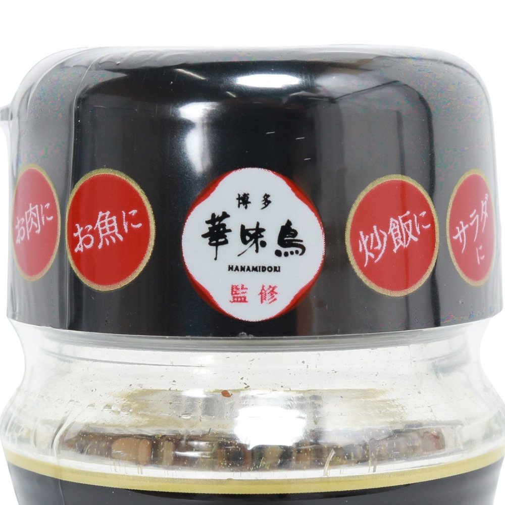 その他ブランド（OTHER BRAND）（メンズ、レディース、キッズ）博多華味鳥監修 10種の極スパイス 55g 708