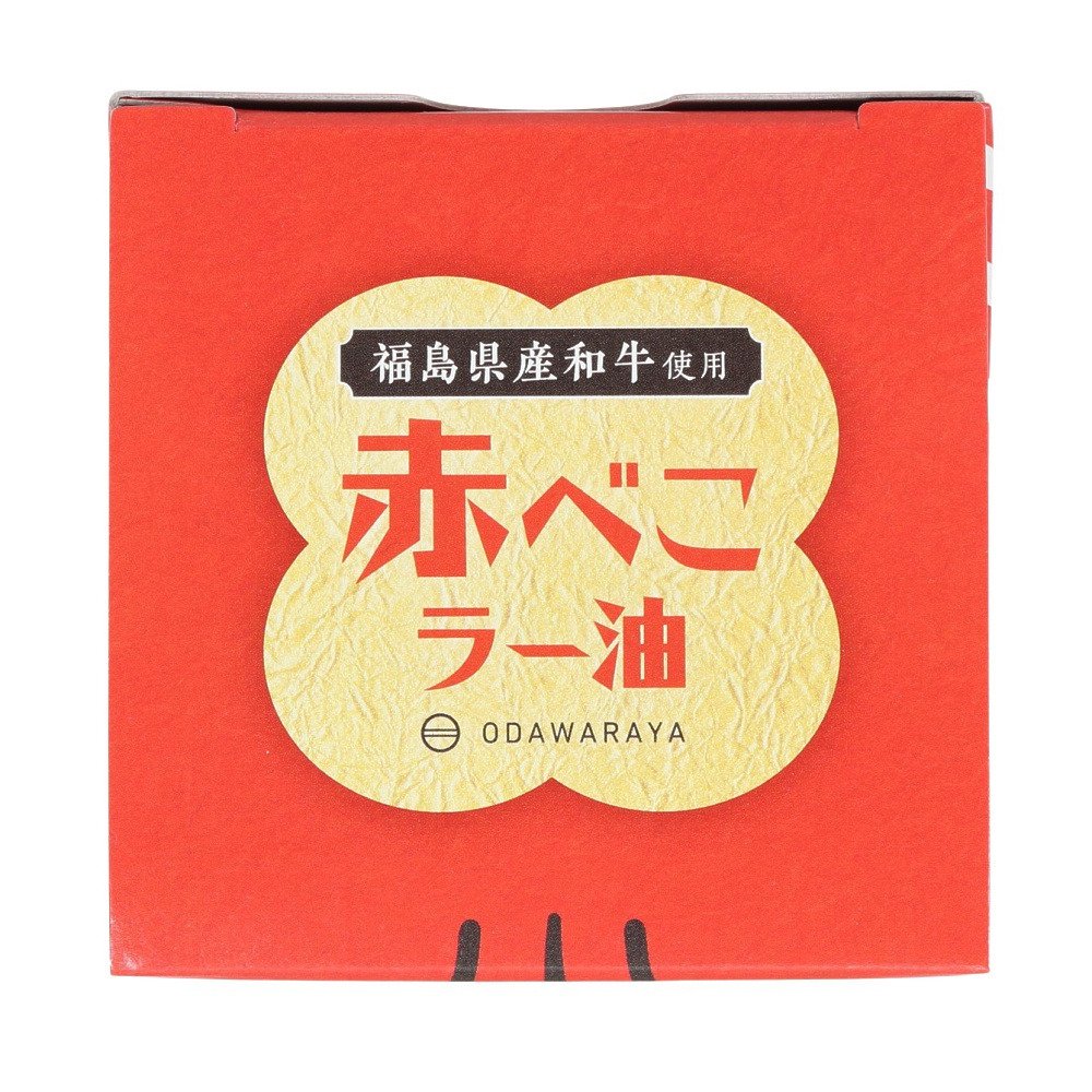 あきんど（メンズ、レディース、キッズ）赤べこラー油 瓶 110g 707