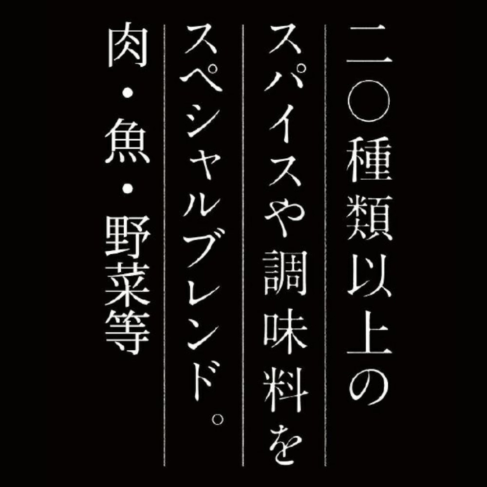 ほりにし（HORINISHI） アウトドアスパイス ほりにし 100g 3本セット スパイス調味料