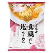 tabeteだし麺 三重県産真鯛だし 塩らーめん 5132261