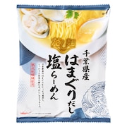 tabeteだし麺 千葉県産はまぐりだし塩らーめん 5132270