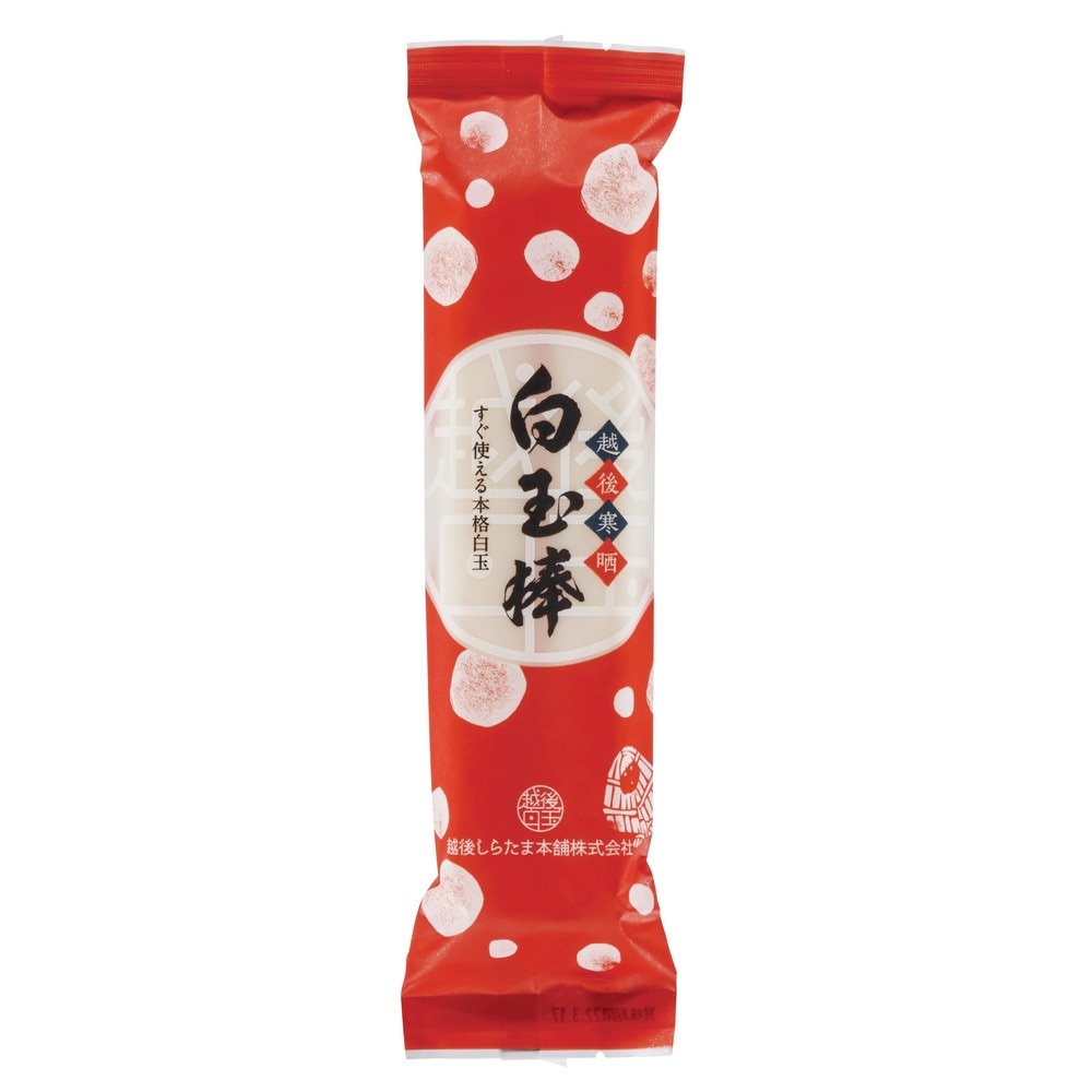 あきんど 白玉棒 200g 0589