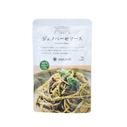 ジェノベーゼソース 1食分 70g FD-029
