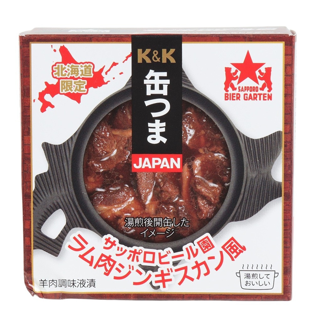 K&K（K&K）（メンズ、レディース、キッズ）缶つま サッポロビール園 ラム肉ジンギスカン風 0417397