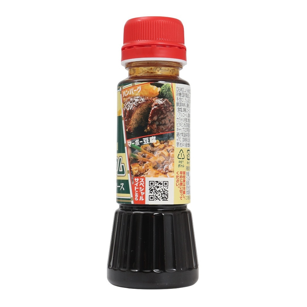 国分（メンズ、レディース、キッズ）マキシマムオリジナル万能ソース 170ml 2241460