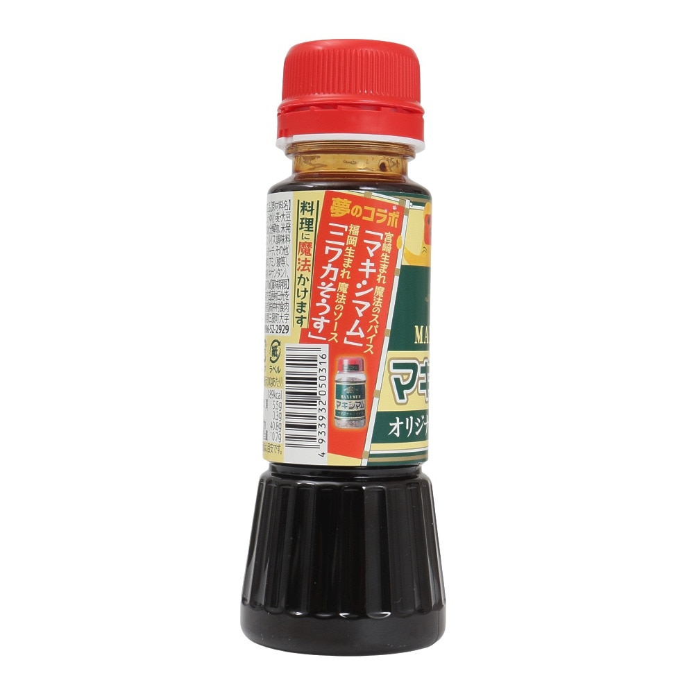国分（メンズ、レディース、キッズ）マキシマムオリジナル万能ソース 170ml 2241460