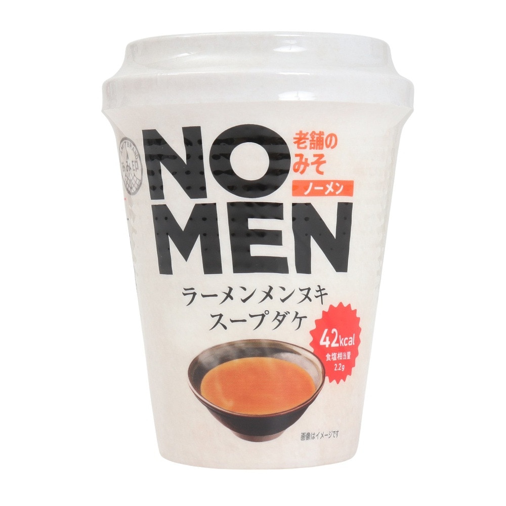 あみ印（メンズ、レディース、キッズ）NO MEN 老舗のみそ ラーメン メンヌキスープダケ 18.3g