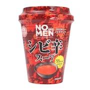 (メンズ、レディース、キッズ)NO MEN シビ辛 ラーメン メンヌキスープダケ 22.0g