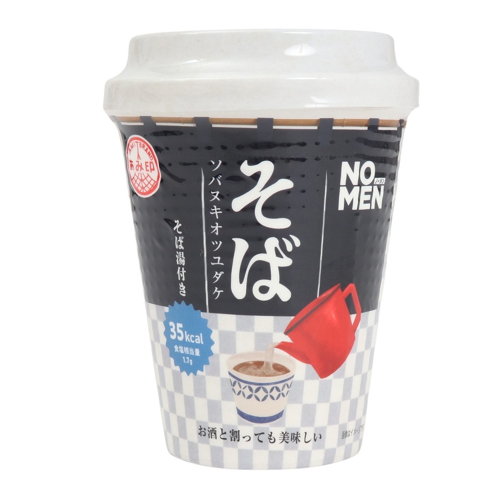 あみ印（メンズ、レディース、キッズ）NO MEN そばつゆ ソバヌキ オツユダケ 18g