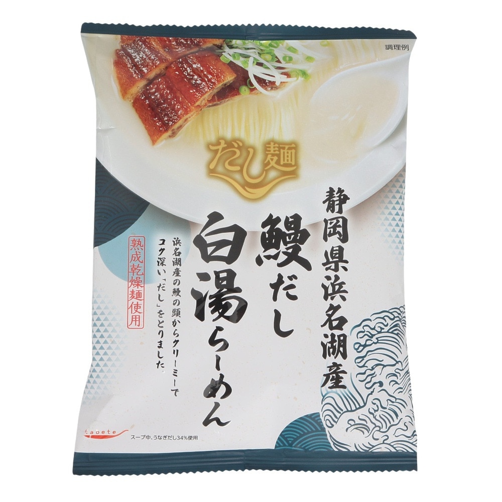 国分 tabeteだし麺 浜名湖産鰻だし白湯らーめん 1袋(1食分) 5131482