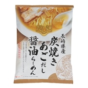 (メンズ、レディース、キッズ)tabeteだし麺 長崎県炭焼きあごだし醤油らーめん 1袋(1食分) 5132266