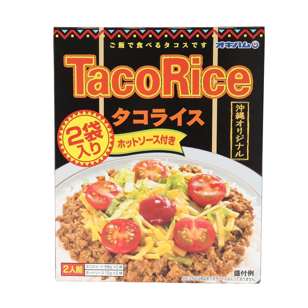 その他ブランド（OTHER BRAND）（メンズ、レディース、キッズ）タコライスの素 ホットソース付き 2食入り 1609946
