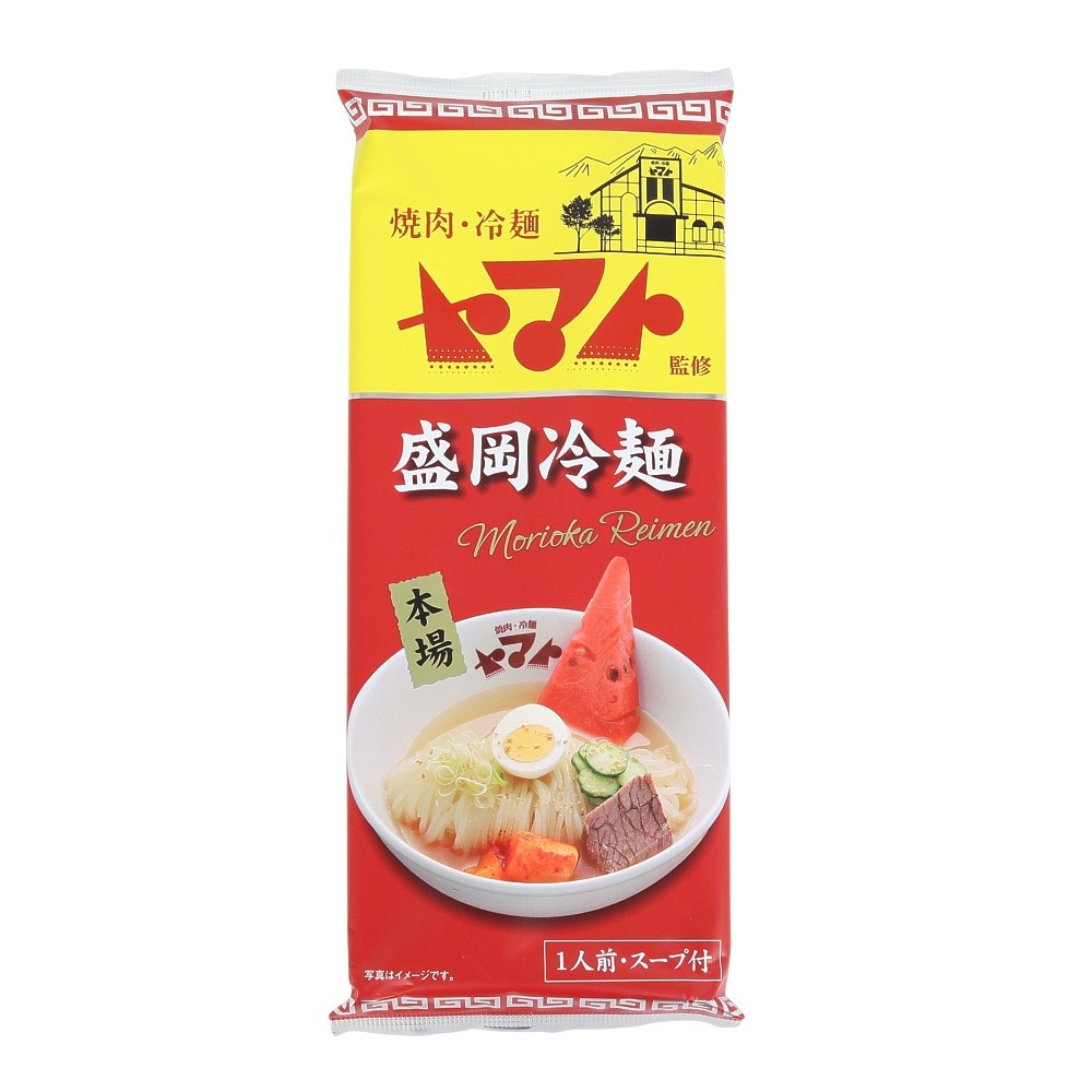 国分（メンズ、レディース、キッズ）ヤマト監修 盛岡冷麺 144g 5110954