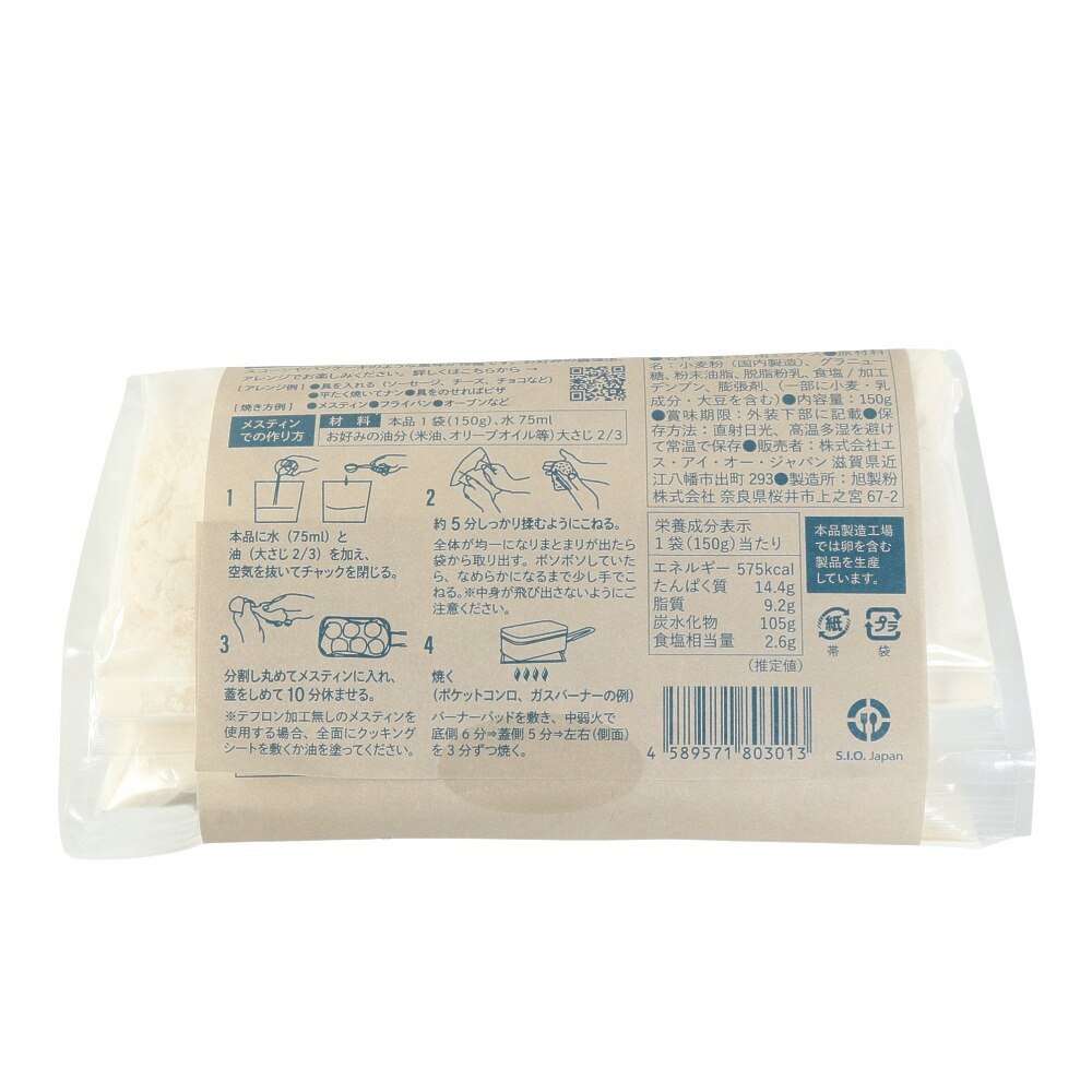 国分（メンズ、レディース、キッズ）キャンプパン コネテミーナ 150g 5207471