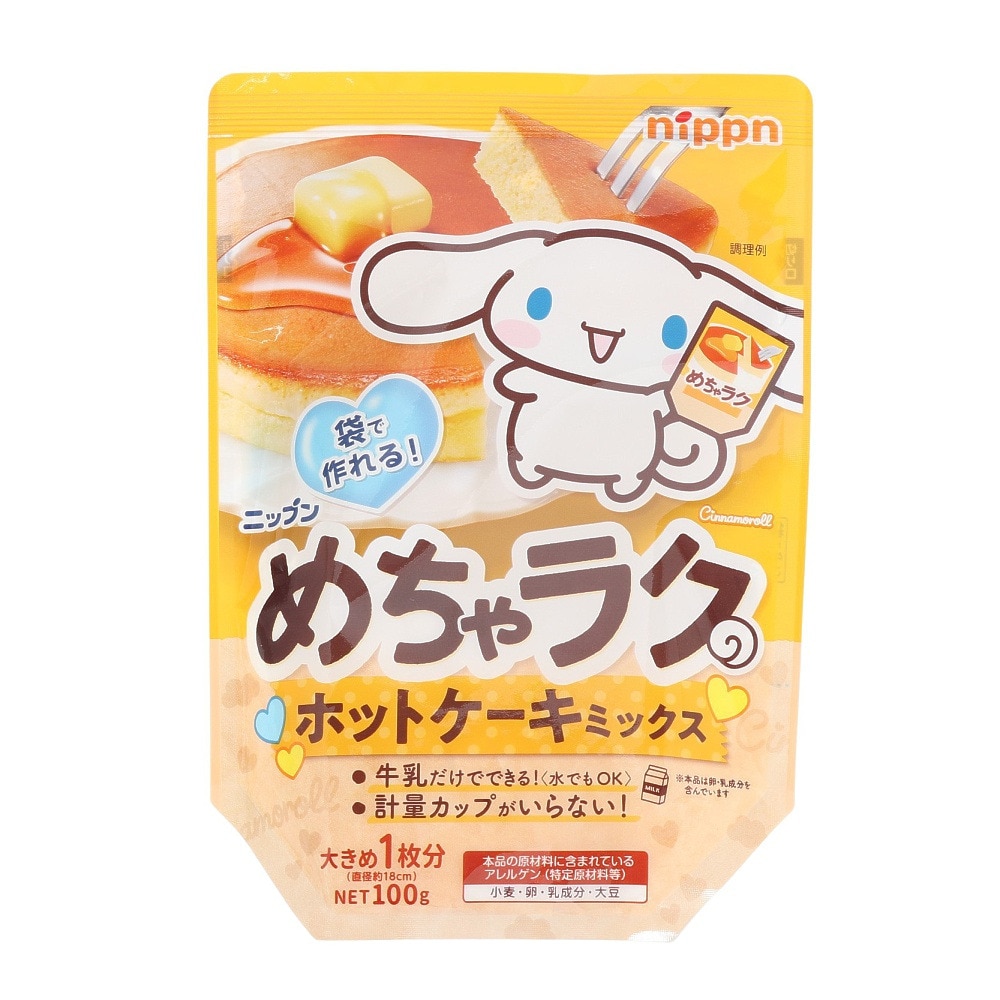 国分（メンズ、レディース、キッズ）ニップン めちゃラク ホットケーキミックス 100g 5243498