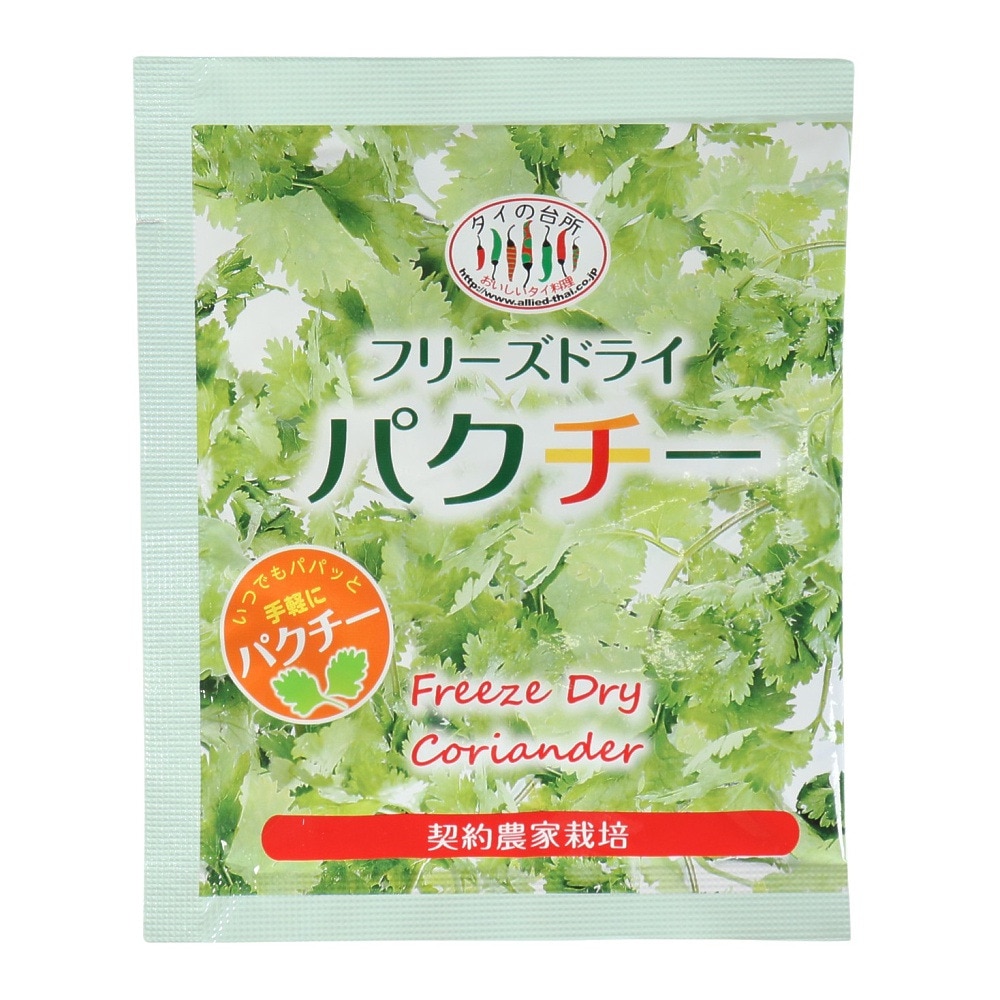 その他ブランド（OTHER BRAND）（メンズ、レディース、キッズ）フリーズドライパクチー 2g