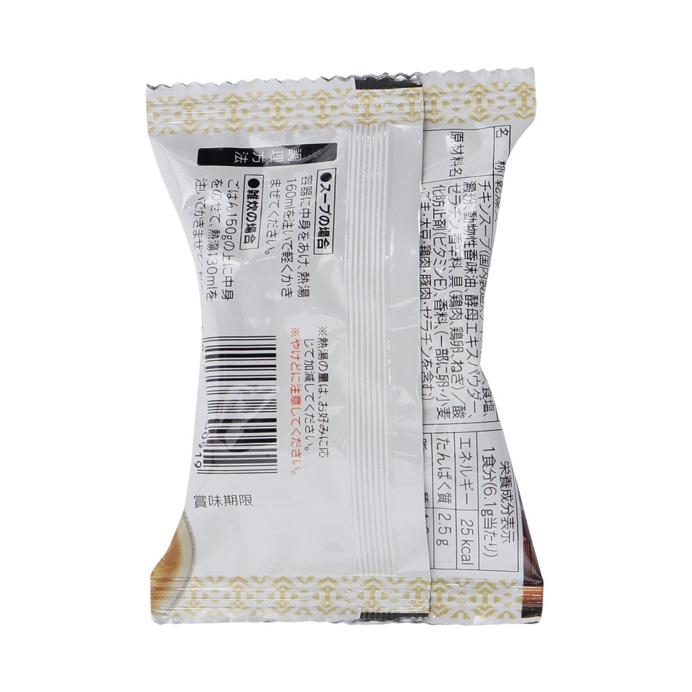 その他ブランド（OTHER BRAND）（メンズ、レディース、キッズ）博多華味鳥 水たき卵スープ 30g 667