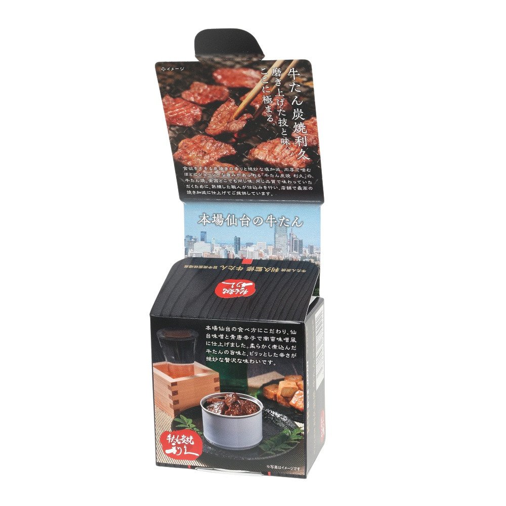 国分（Kokubu）（メンズ、レディース、キッズ）K&K 缶つまJAPAN 牛たん炭焼利久監修 牛たん旨辛南蛮味噌煮 0412039