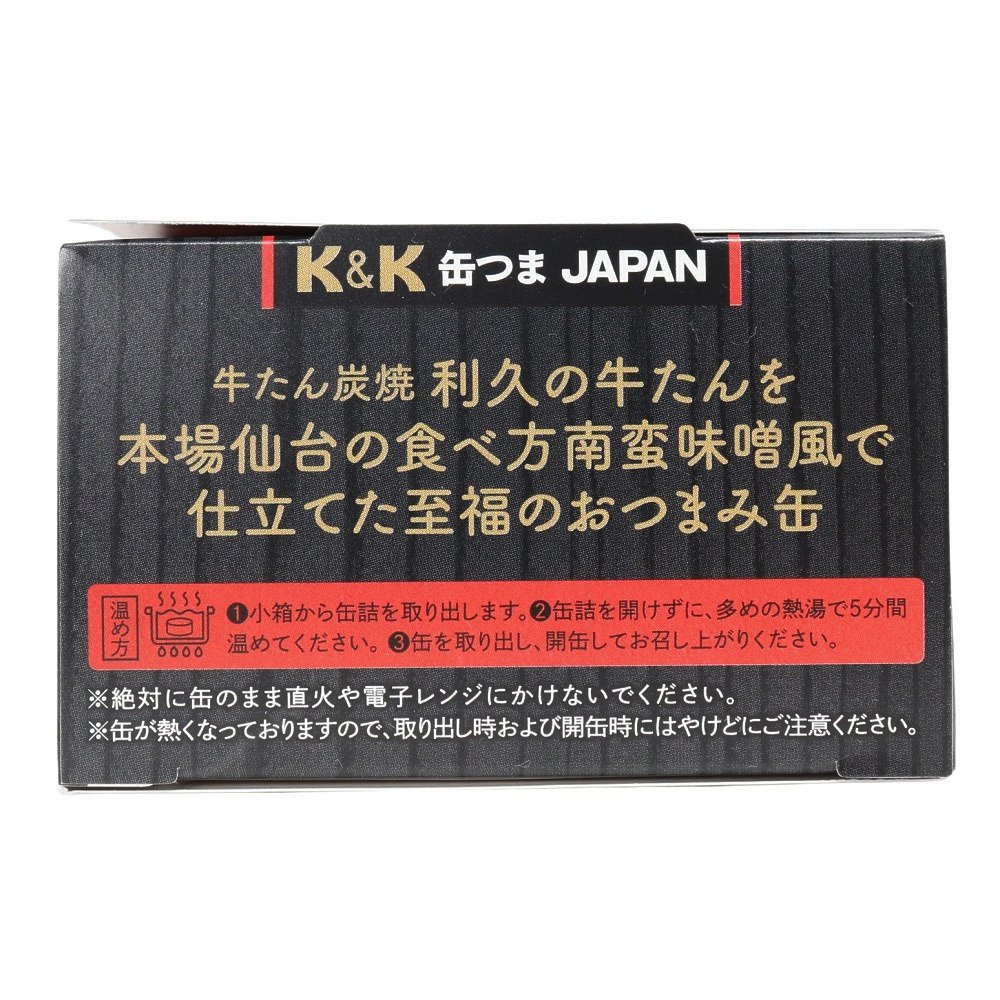 国分（Kokubu）（メンズ、レディース、キッズ）K&K 缶つまJAPAN 牛たん炭焼利久監修 牛たん旨辛南蛮味噌煮 0412039