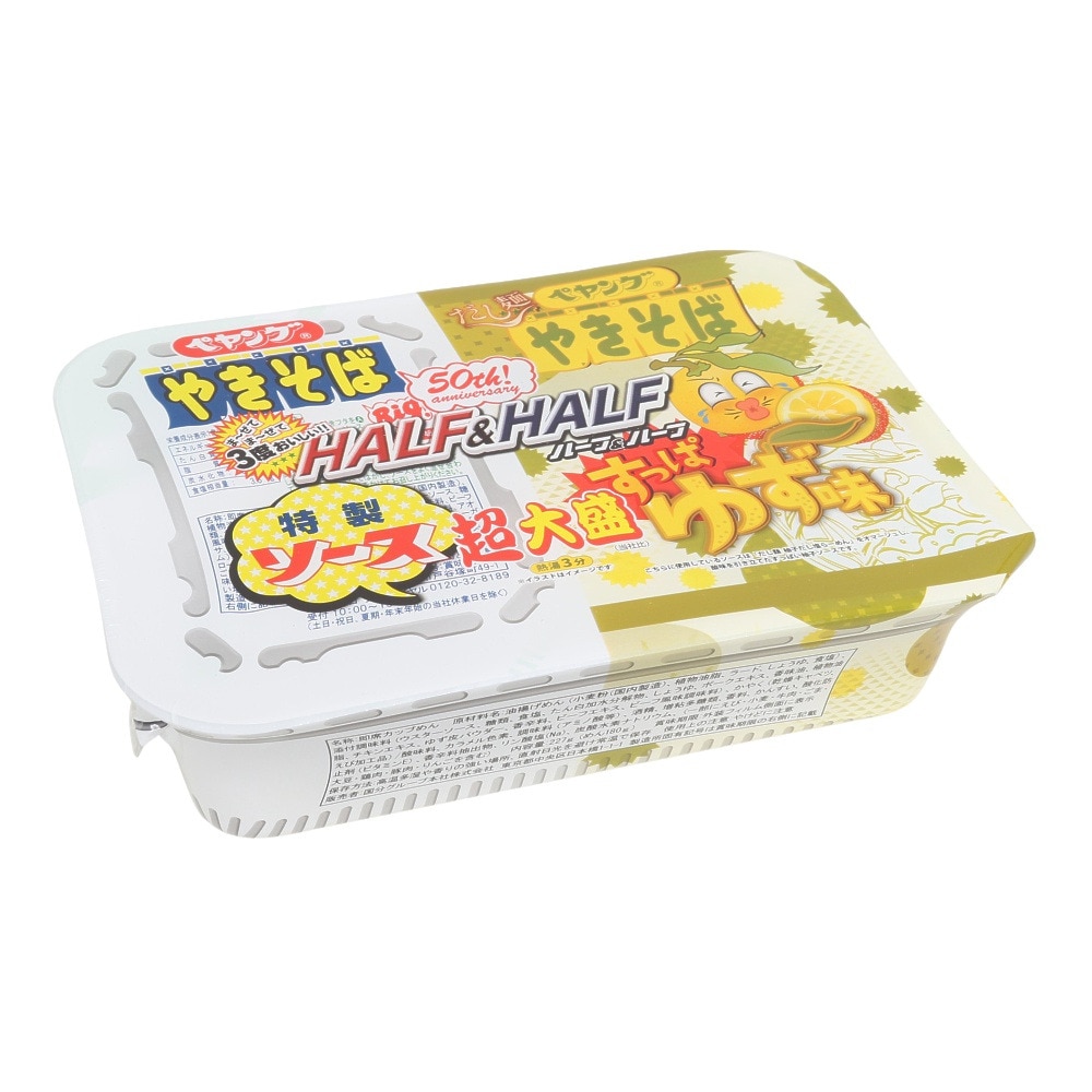 その他ブランド（OTHER BRAND）（メンズ、レディース、キッズ）tabete