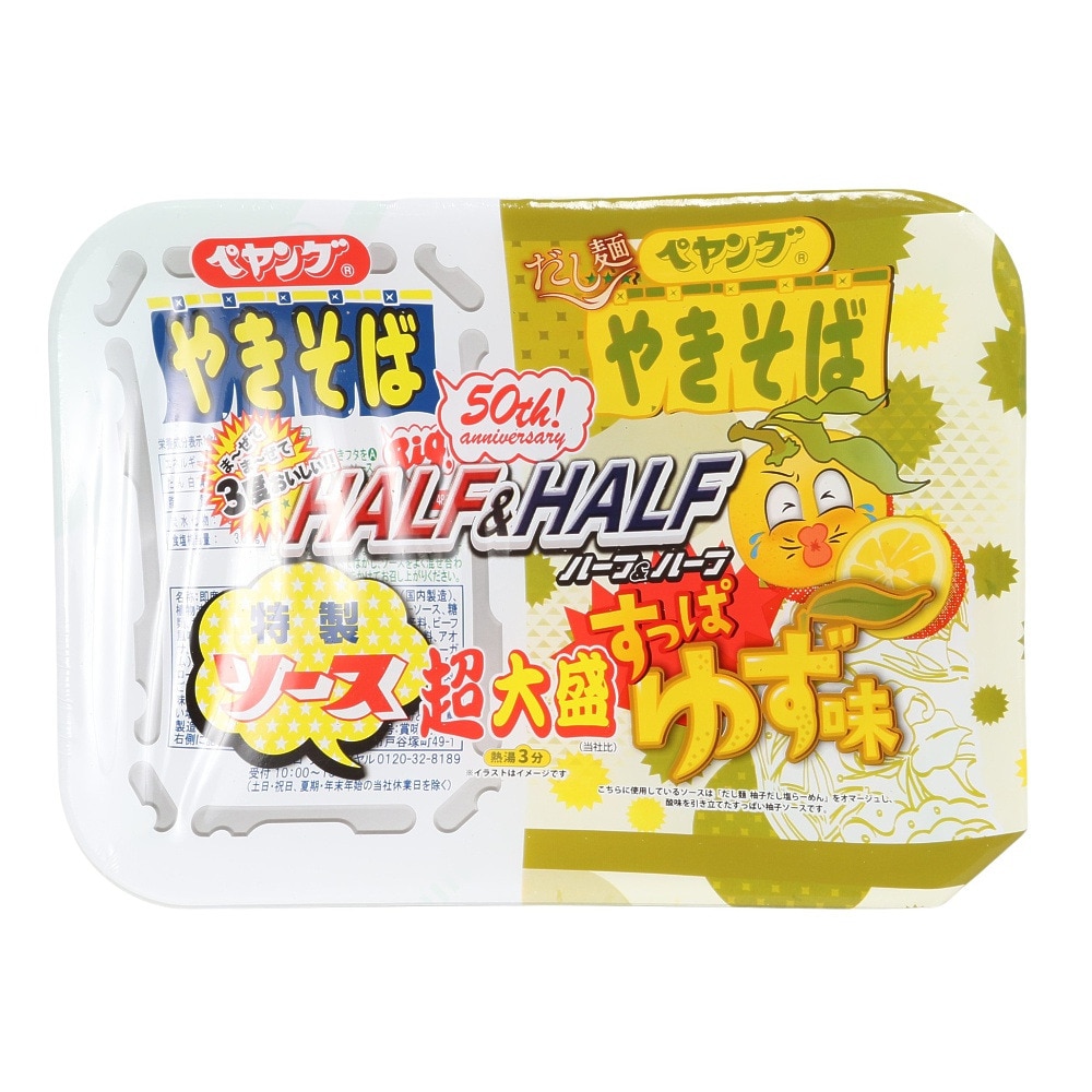 その他ブランド（OTHER BRAND）（メンズ、レディース、キッズ）tabete