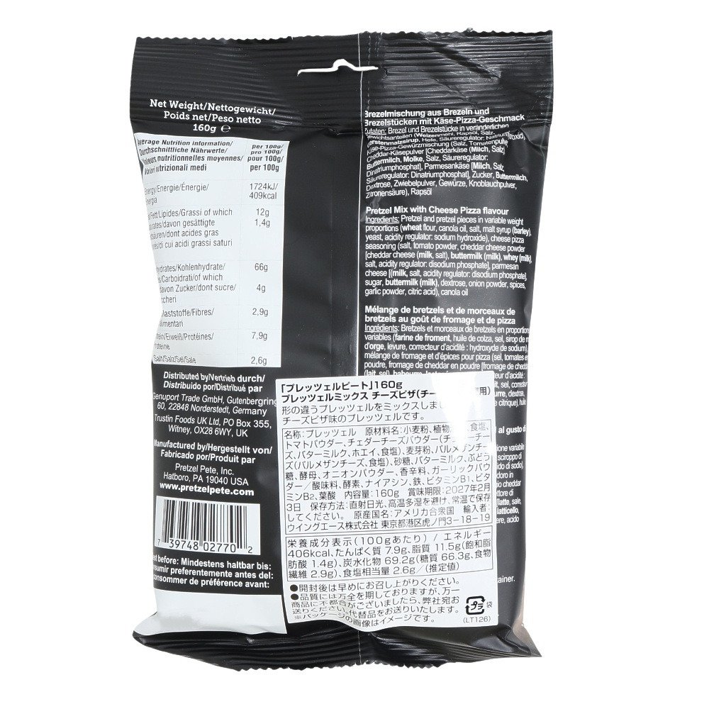 クロスアライアンス（MDC）（メンズ、レディース、キッズ）プレッツェルミックス チーズピザ ASH 160g 027702
