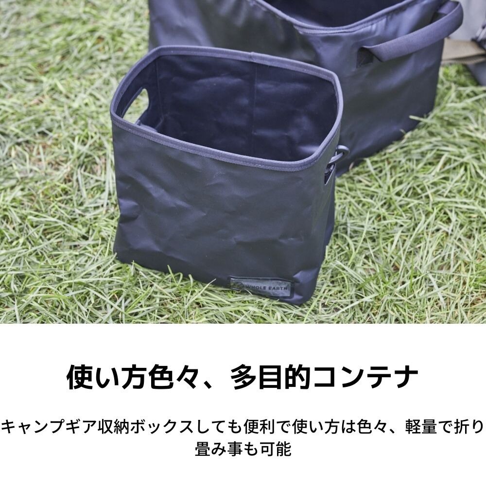 ホールアース（Whole Earth） RACOON BUKET 11 ラクーンバケット11 WE2KDZ12 OLV オリーブ 防水 マルチボックス ギア 折りたたみ キャンプ 