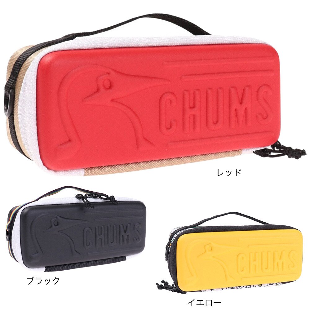 チャムス（CHUMS） マルチハードケース S CH62-1822-B044 収納ケース 小物ケース