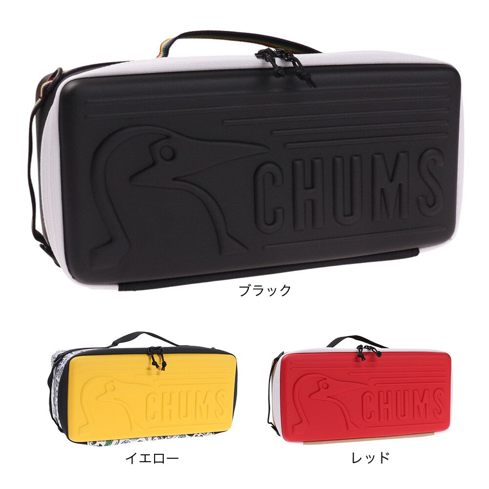 チャムス（CHUMS） マルチハードケース L CH62-1824-K001 収納ケース ハードケース
