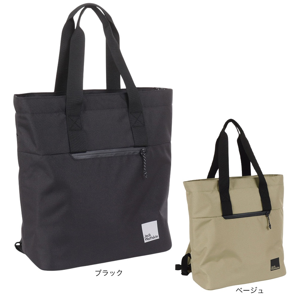 ジャックウルフスキン（JackWolfskin） クーラーバッグ 保冷 サーティーファイブカンズ 2イン1 バッグ 2020401-6000