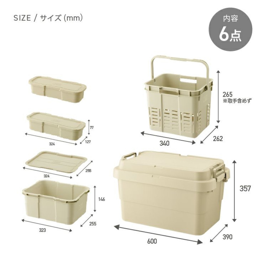 TRUNK CARGO（TRUNK CARGO） トランクカーゴ スターターセットA GHON244