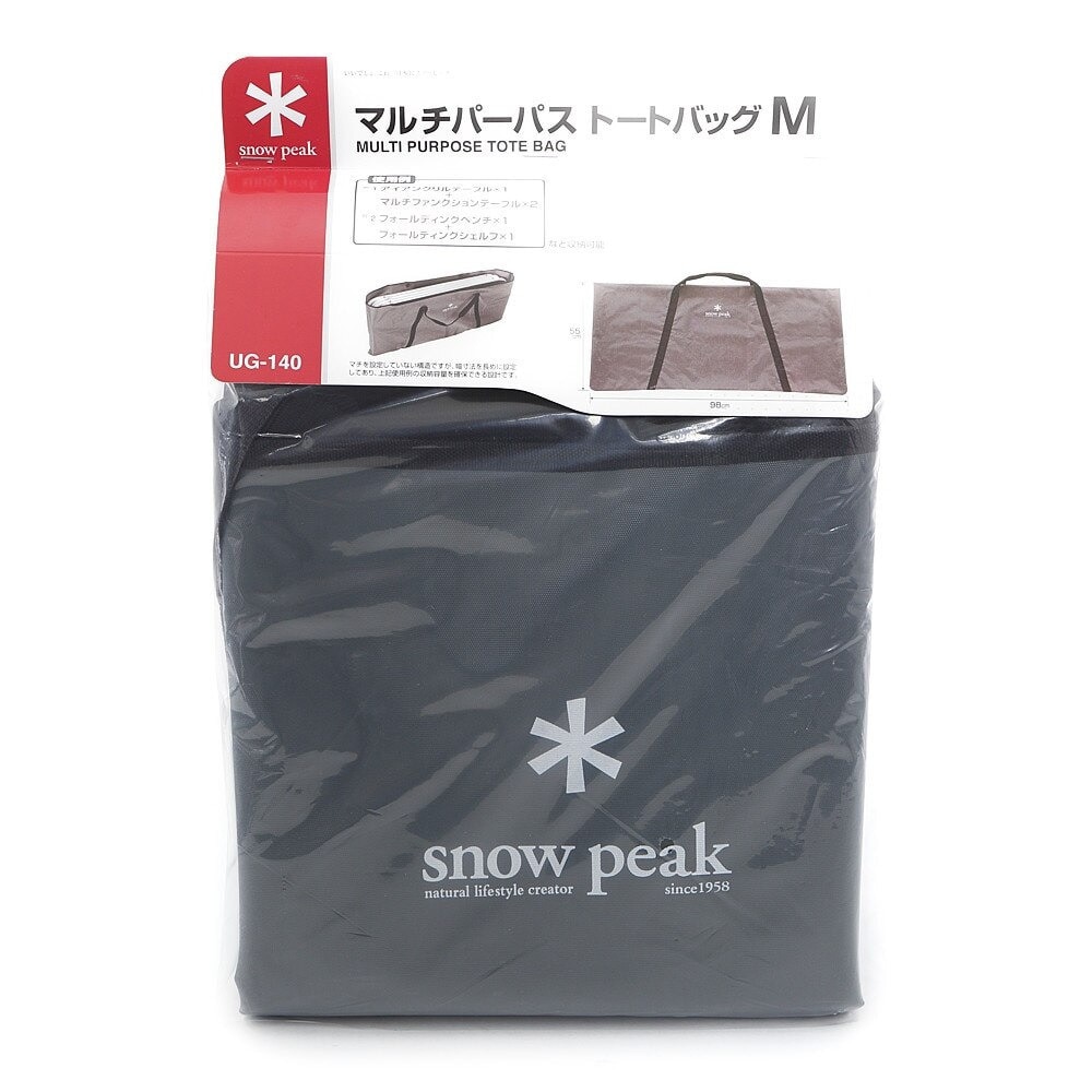 スノーピーク｜スノーピーク（snow peak）（メンズ、レディース）マルチパーパストートバッグ M Multi Purpose Tote Bag M  UG-140 収納ケース - アウトドア・キャンプ用品はエルブレス