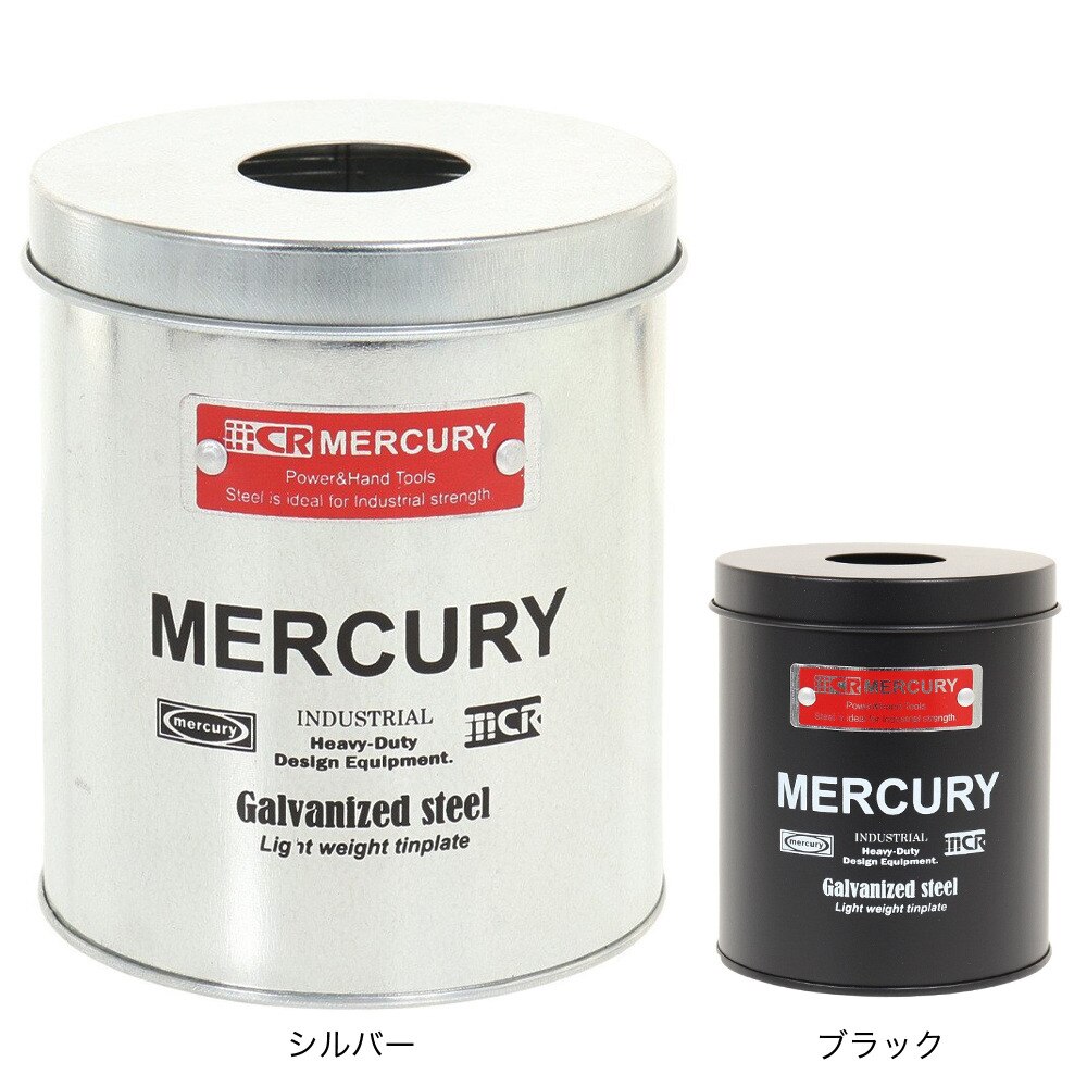 マーキュリー（MERCURY） トイレットペーパーホルダー ブリキ サニタリーペーパーホルダー ME053943