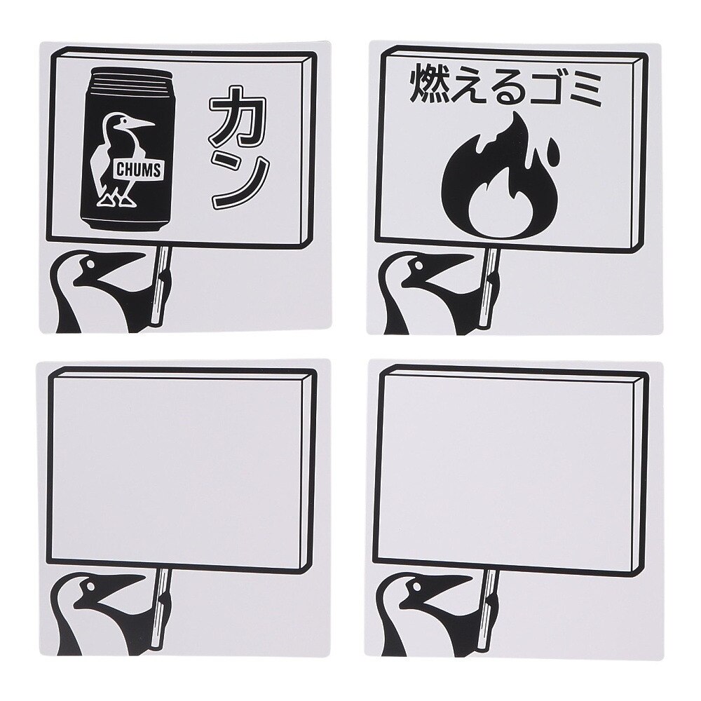 チャムス（CHUMS） トラッシュボックス ごみ箱 アウトドア