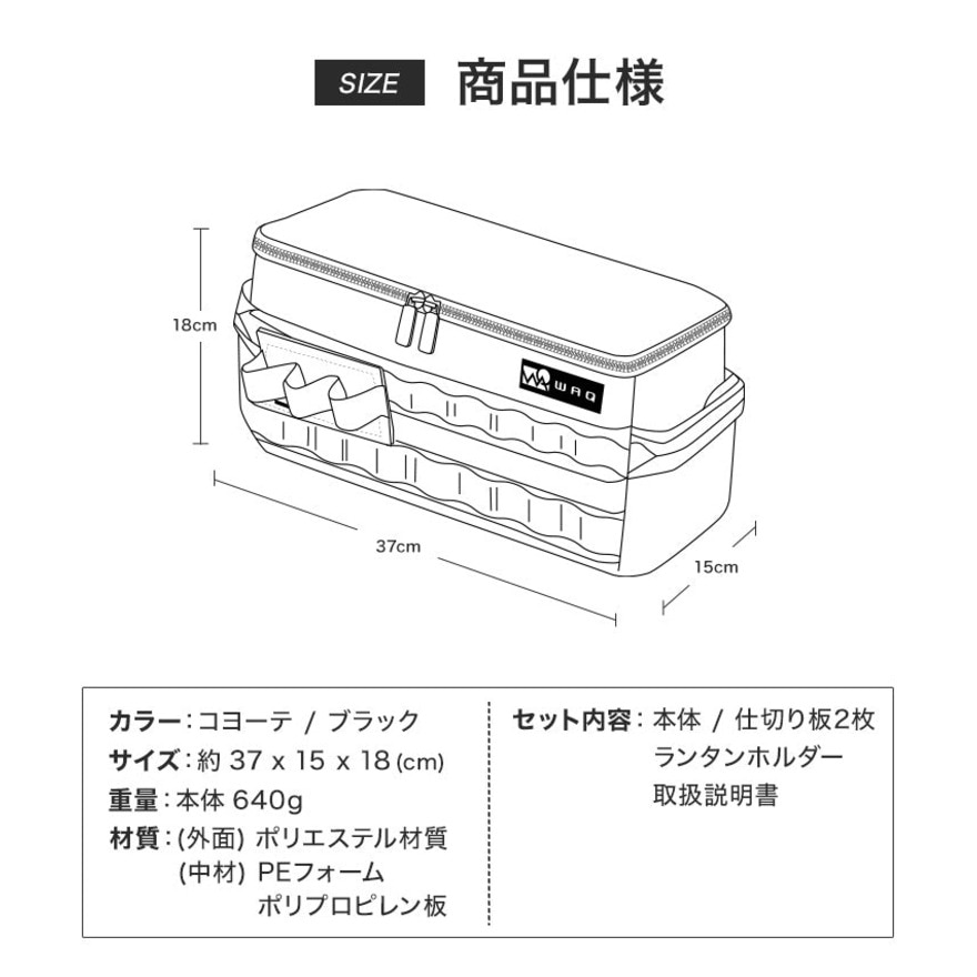 WAQ（WAQ） サイドギアボックス BK