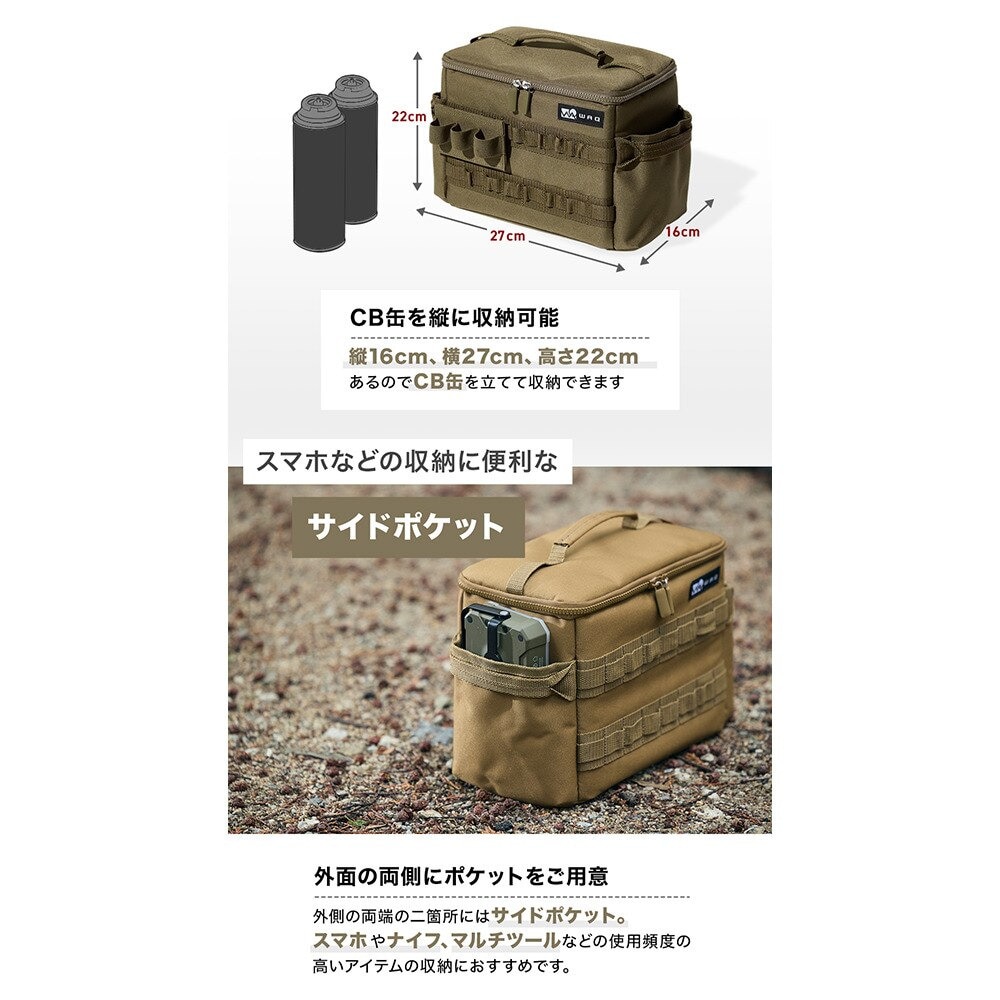 WAQ（WAQ） マルチバーナーボックス コヨーテ