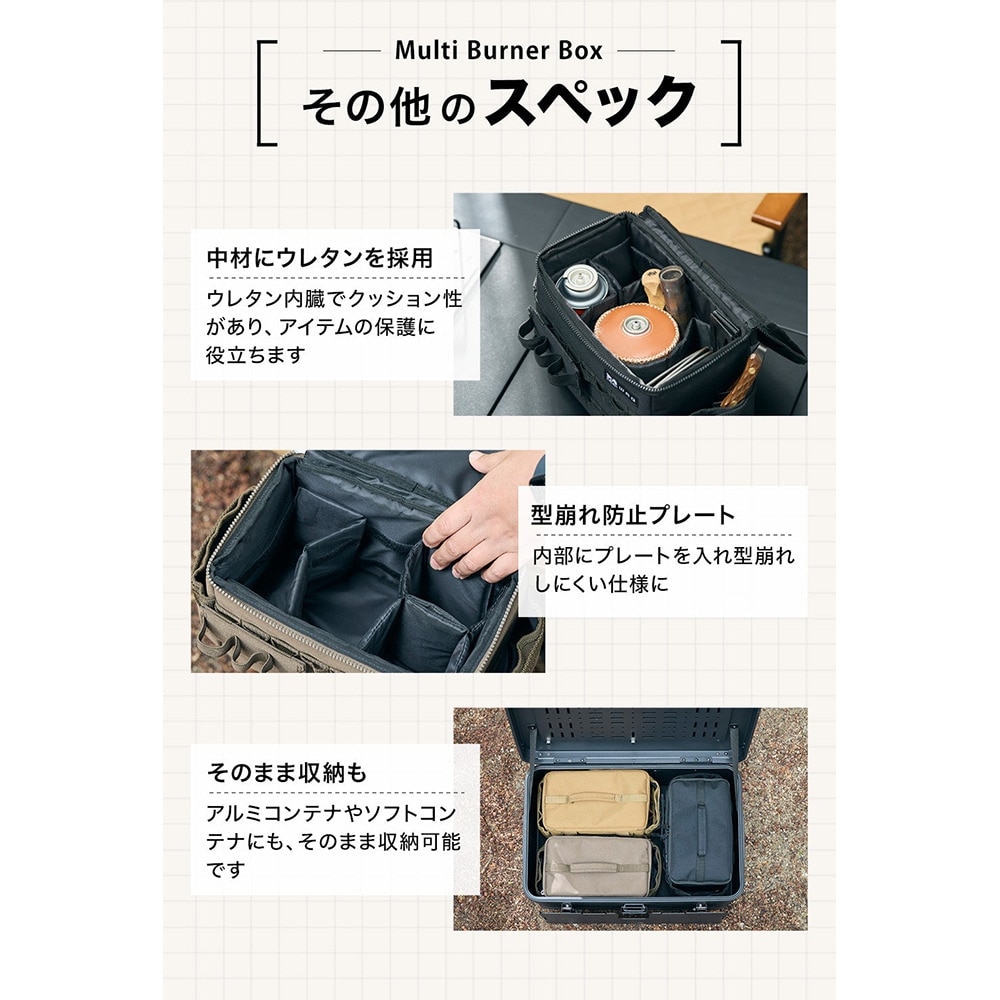 WAQ（WAQ） マルチバーナーボックス コヨーテ