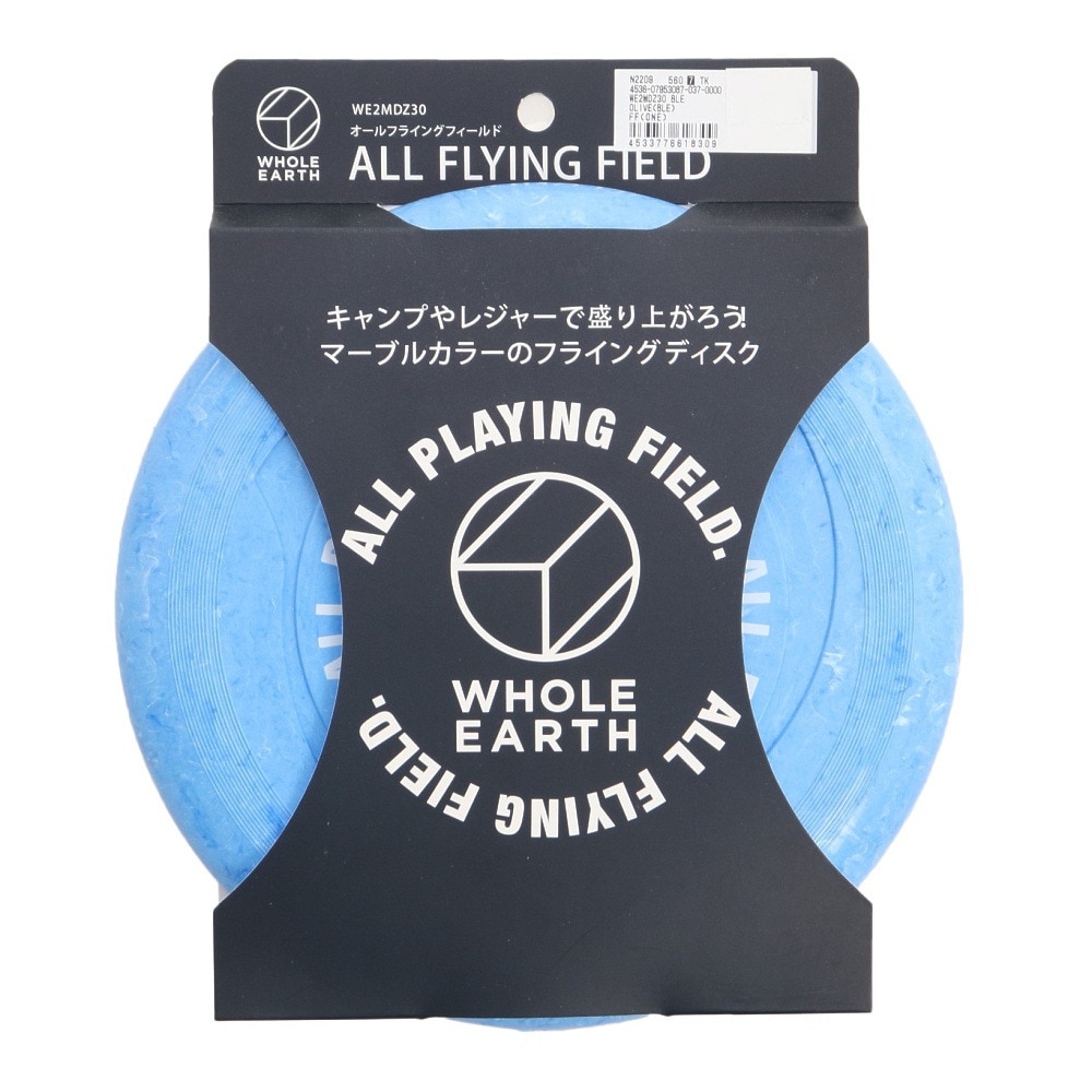ホールアース（Whole Earth） フリスビー フライングディスク ALL FLYING FIELD オールフライングフィールド WE2MDZ30 BLUE ブルー キャンプ レジャー