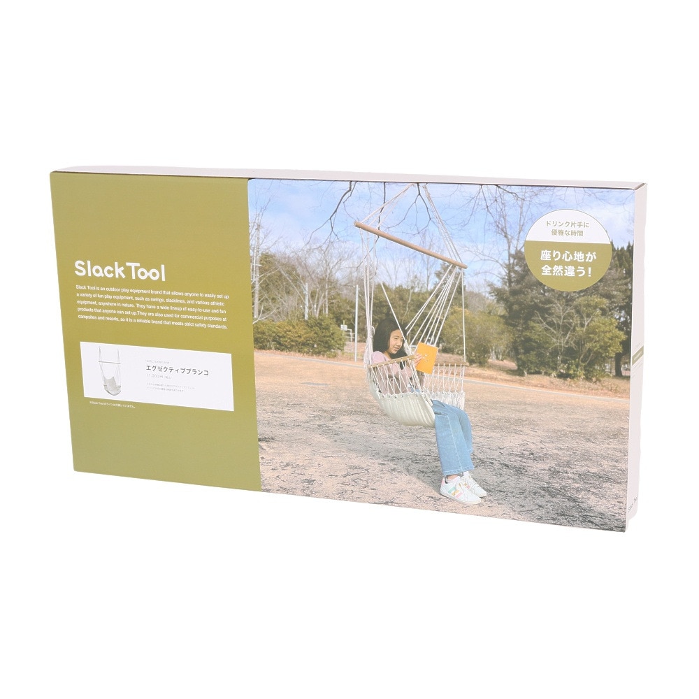 Slack Tool（Slack Tool） エグゼクティブブランコ 160SLTEXBRUANK