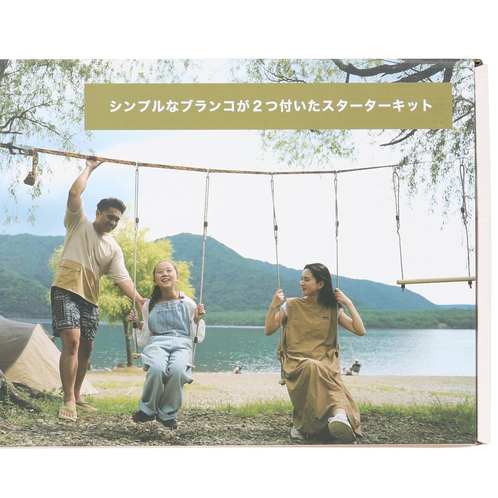 Slack Tool（Slack Tool） ツリースイングベーシック 160SLTSTCOMBO6