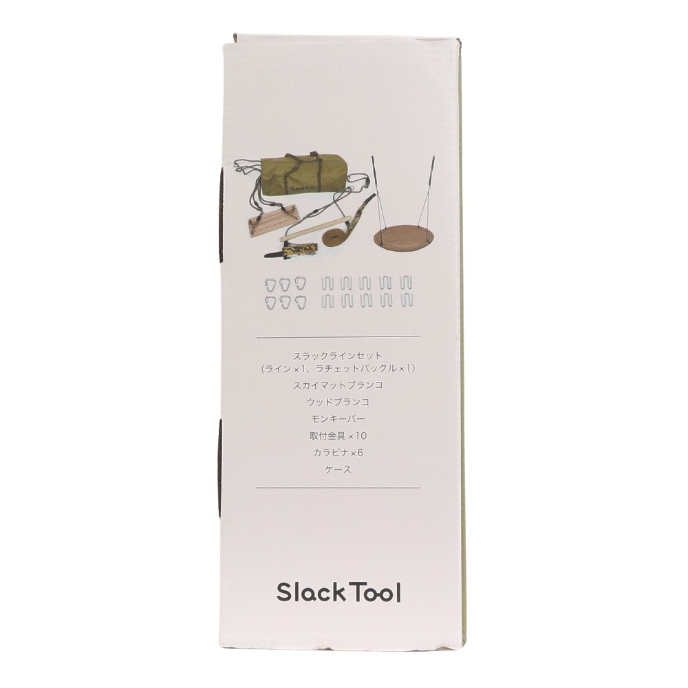 Slack Tool（Slack Tool） キャンピング小物 ブランコ Combo 7 スカイマット 160SLTSTCOMBO7
