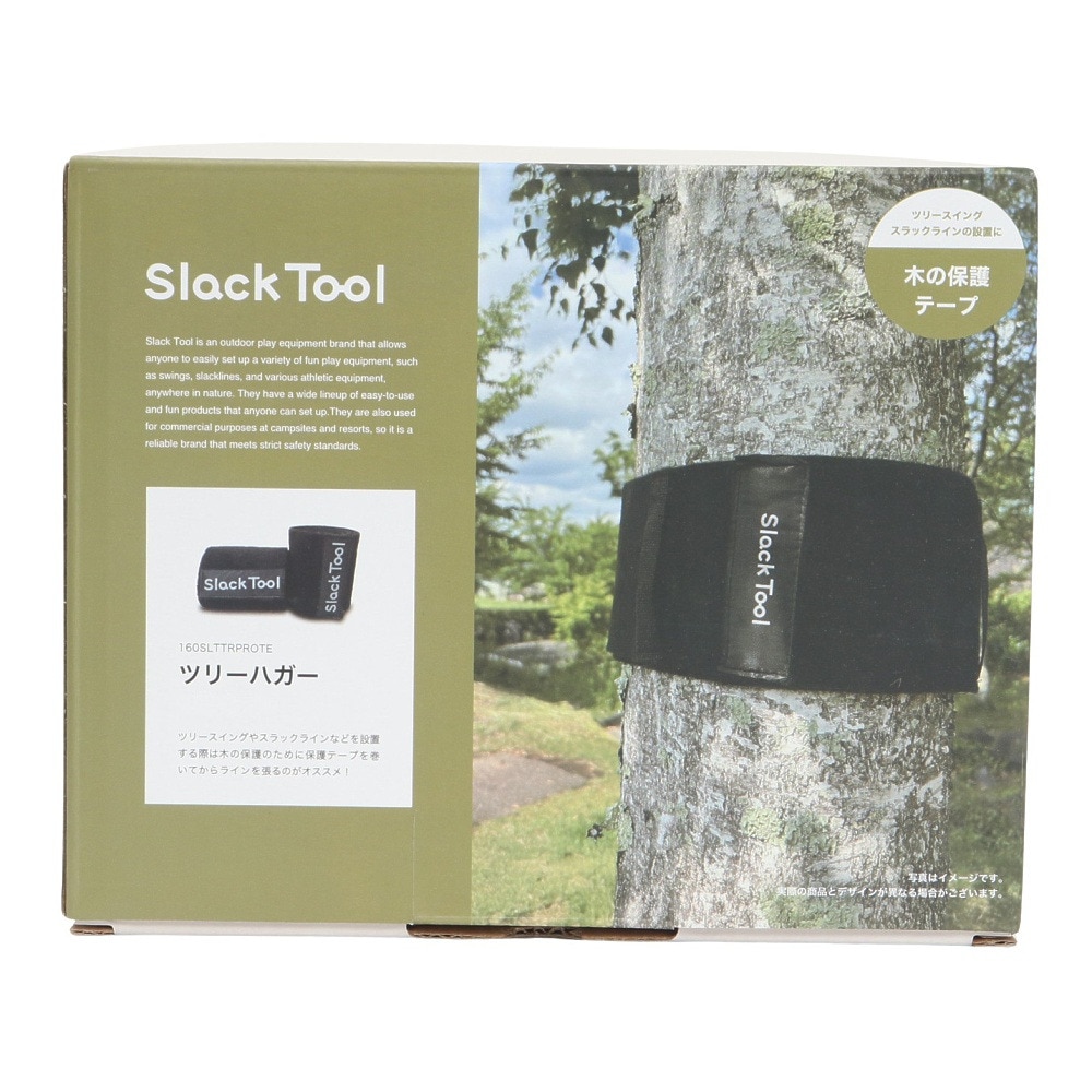 Slack Tool（Slack Tool） ツリーハガー 160SLTTRPROTE