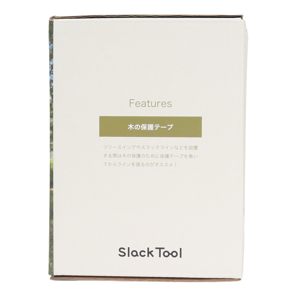 Slack Tool（Slack Tool） ツリーハガー 160SLTTRPROTE