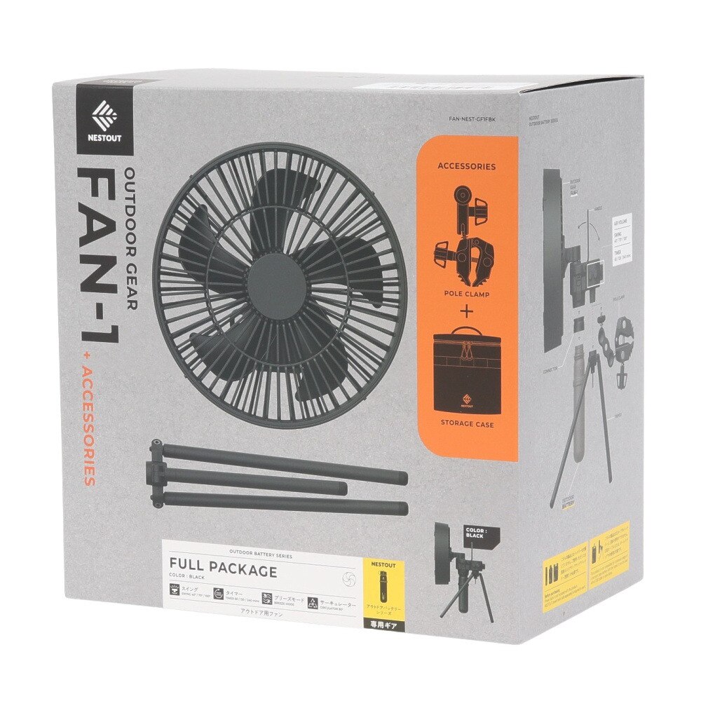 NESTOUT（NESTOUT） サーキューレーター FAN－1 FAN-NEST-GF1FBK