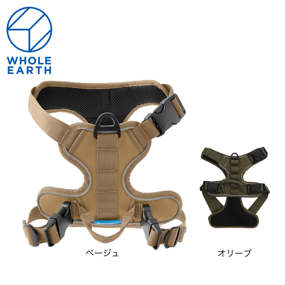 ホールアース（Whole Earth） Pet Harness ペット ハーネス WE2MDZ55 BEG ベージュ 散歩 おでかけ ペット用品