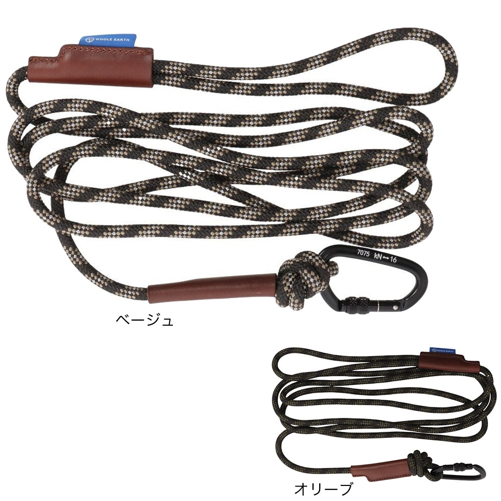 ホールアース（Whole Earth） Pet lead ペット リード WE2MDZ56 OLV オリーブ 犬 散歩 ペット用品